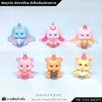 ราคา ตุ๊กตาหมี กระต่าย ชุด 6 ตัว พร้อมส่งจากไทย โมเดลหมาน่ารัก ตุ๊กตาหน้ารถ ตุ๊กตาโต๊ะคอม กาชาปอง (1732305620601701802)