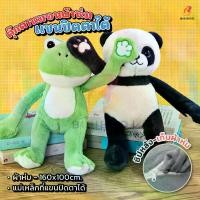 ราคา COD หมอนผ้าห่มตุ๊กตาปิดตา หมอนผ้าห่มลายสัตว์ ตุ๊กตาแพนด้า กบ กระต่าย เป็ด มีผ้าห่มในตัว ขนาดผ้าห่ม 100x160cm ขนนุ่ม น่ารัก (1731691132314748773)