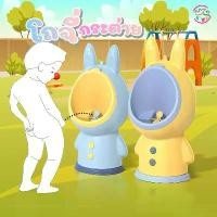 ราคา CODโถฉี่เด็ก รุ่น กระต่าย โถฉี่ โถฉี่ฝึกปัสสาวะ ฝารองชักโครก ฝารอง กระโถน กระโถนเด็ก กระโถนฝึกขับถ่าย ของใช้เด็ก ของใช้ในห้องน้ำ ฝารองชักโครกเด็ก บันไดชักโครกเด็ก บันไดชักโครก ที (1731206282495952631)