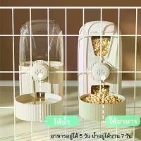 ราคา THPET 1000mlที่ให้อาหารสัตว์เลี้ยง ที่ให้อาหารแมวอัตโนมัติ แบบแขวนอัตโนมัติ สําหรับสุนัขแมว กระต่าย ที่ให้น้ำสัตว์เลี้ยง (1731950556501149139)