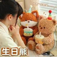 ราคา ตุ๊กตาหมี หมวกวันเกิด สำหรับเด็กผู้หญิง ตุ๊กตาสุนัขจิ้งจอกนอนน่ารัก ของขวัญหมีกอดเค้ก หางนางเงือกซิลิโคน baby alive dolls ชุด 80 ตัว ใหญ่ กระต่าย ตุ๊กตา เป็ด คอ ดั๊ก บ้ (1731691920082634662)