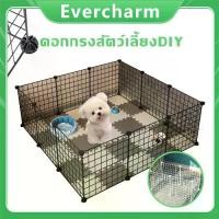 ราคา [COD] Evercharm กรงแมวไซเบอร์ คอกกรงสัตว์เลี้ยงDIY กรงสุนัข กรงเเมว ออกแบบกรงได้ตามต้องการ สำหรับสัตว์เลี้ยง สุนัข แมว กระต่าย สัตว์อื่ (1732269409561184086)