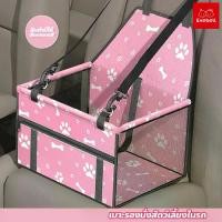 ราคา [COD] เบาะรองนั่งสัตว์เลี้ยงในรถ ติดตั้งง่าย ระบายอากาศได้ดี สำหรับสุนัข แมว กระต่าย เบาะรองนั่งสุนัขในรถ (1731404833220953959)