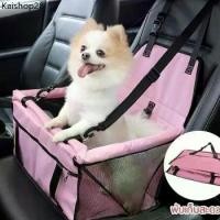 ราคา เบาะรองนั่งสุนัขในรถ แผ่นรองเบาะกันเปื้อน เบาะรองกันเปื้อนในรถสำหรับสุนัข แมว กระต่าย GAOLex (1731903192210376041)