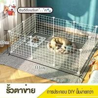 ราคา จัดส่งที่รวดเร็ว Cute Pet Planetกรงสัตว์เลี้ยง คอกกรงสัตว์เลี้ยง DIY ออกแบบกรงได้ตามต้องการ สำหรับ สุนัข แมว กระต่าย สัตว์อื่น ๆ (1732535669916992852)