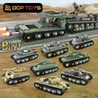 ราคา โมเดลประกอบรถถัง Carl Cannon, สไตล์ทหาร, 8-in-1, ของเล่นประกอบบล็อค, สำหรับเด็กผู้ชาย, การประกอบ option แบรนด์เนม วัยรุ่น เลโก้ (1731211571552619138)