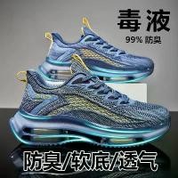ราคา รองเท้าผู้ชาย, วัยรุ่น, วัสดุตาข่าย, ฤดูใบไม้ผลิและฤดูใบไม้ร่วง Flyknit, การดูดซับแรงกระแทก, เบาะน้ำหนักเบา, รองเท้าวิ่งกีฬาลำลอง (1732080024592418091)