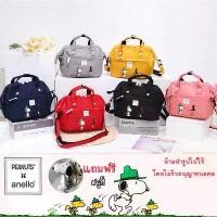 ราคา แบบใหม่ anello x PEANUTS กระเป๋าสะพายข้างแฟชั่น สนูปี้ ผ้ากันน้ำ ใส่ของได้เยอะ พร้อมส่ง เปลือก หอย wipup สปากระเป๋า วัยรุ่น สุดฮิต สไตล์ วินเทจ shoulder bag ผ่อน ไป ใช (1732130716769682611)