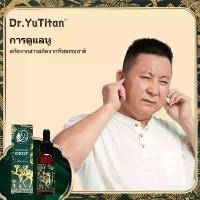 ราคา ยาหยอดหูทำความสะอาดช่องหูอ่อนโยน สำหรับขี้หูอุดตัน น้ำยาหยอดหู สมุนไพร ออยล์บำรุงผิวหลังอาบน้ำ (1732702759317242931)