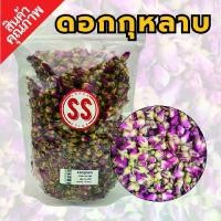 ราคา ดอกกุหลาบตูม อบเเห้ง | ชากุหลาบ | สมุนไพร (1731614823411582751)