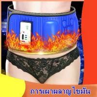 ราคา เข็มขัดกระชับสัดส่วน ชุด 5 ชิ้น เผาผลาญไขมัน การบำบัดด้วยความร้อน นวด เข็มขัดลดน้ำหนัก เข็มขัดเผาผลาญไขมันแบบไฟฟ้า เข็มขัดสั่น ช่วยในการลดน้ำหนักและกระชับสัดส่วน จัดส่งจากกรุงเทพฯ (1732088725430830650