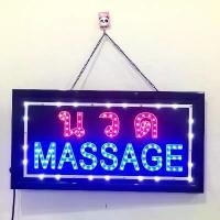 ราคา ป้ายไฟ LED นวด MASSAGE ป้ายไฟร้าน ข้อความ ป้ายไฟอักษร ตกแต่งหน้าร้าน สีสันสวยงาม (1732636062720296775)