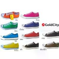 ราคา GoldCity1207-๒/๒ รองเท้าผ้าใบใส่ทนใส่ดี มีหลายสี พื้นนุ่ม(พร้อมส่ง!) Size 36-47มี19สี หิ้ว ari รุ่นใหม่ รองเท้าแตะ กีโต้ Move นวด เท้า ญี่ปุ่น ช้าง ดาว แกะลาย (1732424081567024876)