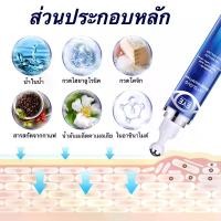 ราคา Jaysuing ลูกกลิ้งบำรุงรอบดวงตา ให้ความชุ่มชื้น เติมน้ำ นวด ช่วยลดความเมื่อยล้ารอบดวงตา เหมาะสำหรับผู้ที่มีรอยคล้ำใต้ตา 15มล. (1732286235007223882)