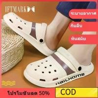 ราคา รุ่นยอดนิยม รองเท้าแตะผู้ชาย รองเท้าแตะแบบสวม รองเท้าแตะลําลอง รองเท้าลำลองแฟชั่น หัวโต สไตล์ รองเท้าหัวโต[ส่งเร็วพิเศษ] รองเท้าแตะ รองเท้า นวด เท้า ช้าง ดาว แกะลาย ของ แท้ air (1732247075114354124)