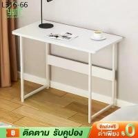 ราคา ขาย ร้อน โต๊ะทำงานคอมพิวเตอร์ Portable โครงอลูมิเนียมน้ำหนักเบา ขนาด 80x50cm ใช้งานบ้าน/ออฟฟิศ/หอพัก! วางคอมพิวเตอร์+เก็บของได้ ไม่ต้องปรับสะพาน ไซส์ S/M/L ของแท้จากร้านขายดี TOP1 (1731381741650020312