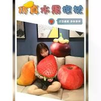 ราคา หมอนแตงโมจำลอง, เบาะรองเอวโซฟาผลไม้, หมอนนอนน่ารัก, เหมาะสำหรับเด็กผู้หญิง, เบาะรองนั่งพักกลางวัน, 2022, ออฟฟิศ (1731128966419745354)
