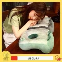 ราคา Ideal หมอนงีบ หมอนอเนกประสงค์ เนื้อผ้าเย็นสบาย หมอนสำนักงาน หมอนรองคอ หมอนนอนกลางวัน หมอนงีบหลับ ออฟฟิศ ห้องเรียน (1729548269593528738)