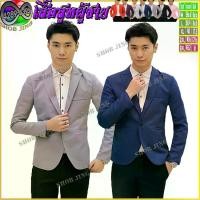 ราคา เสื้อสูทสลิมสไตล์เกาหลีสำหรับผู้ชาย ใส่ทำงาน งานแต่ง พนักงาน ออฟฟิศ เสื้อสูทผู้ชายสำเร็จรูป เสื้อสูทแฟชั่นผู้ชายเท่ห์ เสื้อเบลเซอร์แขนยาวผู้ชาย ไซสS-3XL เสื้อสูททรงสวย เนื้อผ้าด (1729695071074682900)