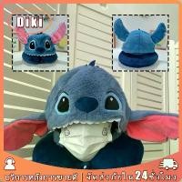 ราคา หมอนรองคอสติช พร้อมหมวกตุ๊กตาน่ารัก 2ใน1 สบายนิ่มลายสวย ใช้ในบ้าน ออฟฟิศ (1730115271189498625)