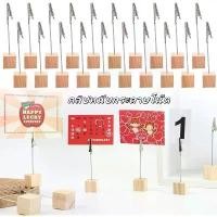 ราคา ที่วางการ์ดไม้พร้อมคลิปหนีบจระเข้ คลิปหนีบกระดาษโน๊ต คลิปหนีบรูปภาพ ฐานไม้ สำหรับตกแต่งบ้าน ตั้งโต๊ะ ออฟฟิศ (1732307447560898939)