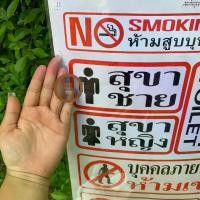 ราคา สติ๊กเกอร์ ป้ายเลื่อน ข้อความติดประตู ห้องน้ำ สำนักงาน ออฟฟิศ (1730001208524573590)