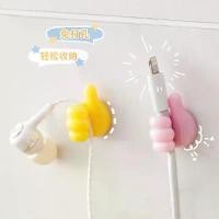 ราคา ตะขอแขวนสายเคเบิล กุญแจ 3D มีกาวในตัว สําหรับติดผนัง ออฟฟิศ ตะขอแขวน ที่แขวนสายชาร์จ สายชาร์จ ที่แขวนอเนกประสงค์ (1732207459414542480)
