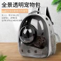 ราคา กระเป๋าแมวใส, การออกแบบแมวอวกาศ, แบบพกพา, กระเป๋าเป้สุนัขอวกาศ, เหมาะสำหรับแมว, กระเป๋านักเรียนแมว, กระเป๋าใส่สัตว์เลี้ยง (1730165857520748917)