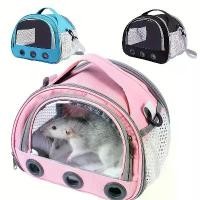ราคา กระเป๋าใส่สัตว์เลี้ยง แบบพกพา เหมาะสำหรับการเล่นกลางแจ้ง ท่องเที่ยว เดินป่า กิจกรรมกลางแจ้ง พาสัตว์เลี้ยงของคุณ ได้แก่ หนูแฮมสเตอร์ เม่น หนูตะเภา และนก! (1731749139567445402)