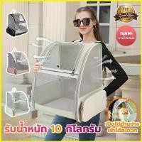 ราคา กระเป๋าใส่แมว, ความจุ 20 กก., กระเป๋าใส่สัตว์เลี้ยง, กระเป๋าใส่สุนัข, กระเป๋าใส่สุนัข, ระบายอากาศได้, พื้นที่ขนาดใหญ่, กระเป๋าใส่สัตว์เลี้ยง, กระเป๋าไม้กางเขน, เหมาะสำหรับแมวและสุนัขขนาดใหญ่ XL (17306