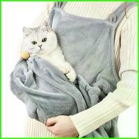 ราคา กระเป๋าใส่สัตว์เลี้ยง, กระเป๋าสะพายแมว, กระเป๋าสะพายข้างแมว, แฮนด์ฟรี, เหมาะสำหรับสุนัขและแมว, กระเป๋าสะพายไหล่ด้านหน้า, เหมาะสำหรับการนอนหลับ, มีจำหน่ายใน Drea2sg (1730759497842657621)
