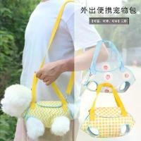 ราคา กระเป๋าใส่สัตว์เลี้ยง นำเข้าจากประเทศจีน ใหม่เอี่ยม ปี 2025 กระเป๋าแบบพกพา สำหรับสุนัขและแมว กระเป๋าถือ กระเป๋าสะพายข้าง กระเป๋าขนสี่ขา ไหล่เดียว เปิดหัว เหมาะสำหรับสัตว์เลี้ยงขนาดเล็ก กระเป๋าเดินทาง 