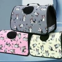 ราคา กระเป๋าใส่สัตว์เลี้ยง แบบพกพา สำหรับออกนอกบ้าน กระเป๋าสะพายข้าง สำหรับสุนัขและแมว สุนัขลูกสุนัข กระเป๋าสะพายข้าง (1732000427917739468)