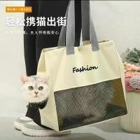 ราคา กระเป๋าใส่แมว นำเข้าจากประเทศจีน มาใหม่ในปี 2568 กระเป๋าสะพายไหล่แบบพกพา กระเป๋าถือระบายอากาศ น้ำหนักเบา กระเป๋าสะพายข้าง เหมาะสำหรับสุนัขและแมว กระเป๋าใส่สัตว์เลี้ยง สามารถใช้เป (1731929196393694690)