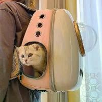 ราคา กระเป๋าใส่แมว แบบพกพา แคปซูลอวกาศ เหมาะสำหรับแมวและสุนัข กระเป๋าเดินทาง กระเป๋าใส่สัตว์เลี้ยง กล่องแมว อุปกรณ์สำหรับแมว (1731760431822243415)