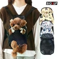 ราคา เป้ใส่สัตว์เลี้ยง กระเป๋าเป้อุ้มสำหรับหมาและแมว กระเป๋าใส่สัตว์เลี้ยง เป้ใส่สัตว์เลี้ยง กระเป๋าใส่สัตว์เลี้ยง (1730838351158938265)
