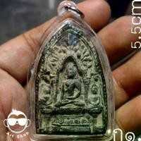 ราคา พระเครื่อง# พระสาม เนื้อชิน ขนาดองค์พระ 5.5 ซม. พร้อมเลี่ยมกันน้ำ (1732184876997969075)