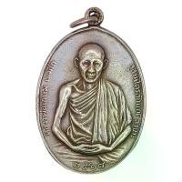 ราคา K291 พระเครื่อง หลวงพ่อเกษม เขมโก สุไตรลักษณ์ ลำปาง ปี 2518 เนื้อเงิน ขนาด 2.5X3.5 ซม. เส้นลึก คมชัด (1732184854872753523)