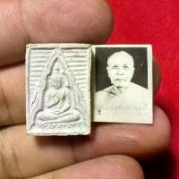 ราคา พระผงของขวัญ วัดปากน้ำ รุ่น 4 แถมรูปถ่ายหลวงพ่อสด วัดปากน้ำ กทม พระเครื่อง วัตถุมงคล เครื่องราง ของขลัง (1732284686845773556)