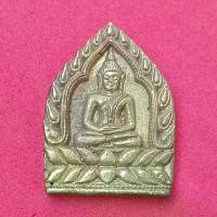 ราคา พระเครื่อง เหรียญหล่อเจ้าสัวให้รวย วัดศรีพรหมประสิทธิ์ ต.บ้านหม้อ อ.พรหมบุรี จ.สิงห์บุรี 6กรกฏาคม 2557 (1732232005082121287)