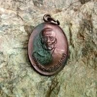 ราคา [ส่งฟรี] พระเครื่อง เหรียญพระครูคงคนครพิทักษ์(คง)สร้างโบสถ์ วัดใหม่อัมพวัน นครราชสีมา ปี 2529 (1732275187118540304)