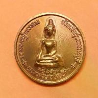 ราคา ส่งฟรี- เหรียญ พระนเรศวรมหาราช รุ่นนเรศวรชนะศึก ด้านหลังรูป พระผงสุพรรณ จังหวัดสุพรรณบุรี 2537 เนื้อทองแดง ขนาด 2.7 เซน พร้อมกล่องเดิม รับประกันพระแท้ พระเครื่อง วัตถุมงคล ของแท้ (1732808107536713069)
