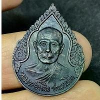 ราคา เหรียญหยดน้ำ หลวงพ่อหลิว ปณณโก วัดไร่แตงทอง รุ่นเสาร์์ห้า ปี 2536 จ.นครปฐม เนื้อทองแดงรมดำ สภาพสวยเดิมๆจากวัด (G 712) พระเครื่อง (1732475034075694558)