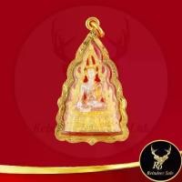 ราคา COD- พระเครื่อง พระพุทธชินราช วัดพระศรีมหาธาตุวรมหาวิหาร อ.เมือง จ.พิษณุโลก เสริมสิริมงคลในชีวิตให้เจริญรุ่งเรือง (1732767922914690821)