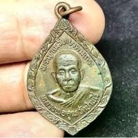 ราคา เหรียญหลวงพ่อคูณ รุ่นทูลเกล้า ปี 2535 เนื้อทองแดง วัดบ้านไร่ จ.นครราชสีมา สภาพสวยเดิมๆ จากวัด (G 720) พระเครื่อง (1732475637468661214)