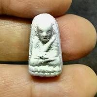 ราคา พระผงจักรพรรดิ์ หลวงตาม้า วัดถ้ำเมืองนะ จ.เชียงใหม่ สภาพสวย (G 787) พระเครื่อง (1732534749597435358)