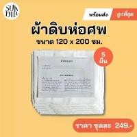 ราคา ที่ บ้าน พาน แก้ว สมเด็จวัดระฆัง ของ แท้ เอ็ม สมเด็จ ทองคํา หลวงปู่ภูพาน พระผงสุพรรณ แท้ กระดิ่ง เงิน กระดิ่งทอง เรียก ทรัพย์ พระเครื่อง วัตถุมงคล พระปิดตา หลวงปู่ (1732422729057207710)