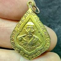 ราคา เหรียญกะไหล่ทอง หลวงปู่ครูบาดวงดี วัดท่าจำปี จ.เชียงใหม่ ทีระลึกครบ 7 รอบ 84 ปี สร้างปี 2532 สวยเดิมๆจากวัด (G 737) พระเครื่อง (1732500942576649694)