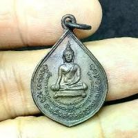 ราคา เหรียญพระพุทธมงคลชัยวัฒน์ วัดชลธารวดี หลังสวน จ.ชุมพร สร้างปี 2522 สภาพสวย เดิมๆ (G 717) พระเครื่อง (1732475511037593054)