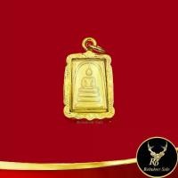 ราคา จัดส่งทันที- พระเครื่อง เหรียญสมเด็จ วัดระฆังโฆสิตาราม กรุงเทพมหานคร พร้อมเลี่ยมกรอบทองไมครอน สินค้าขายดีพร้อมส่ง (1732798357002815335)